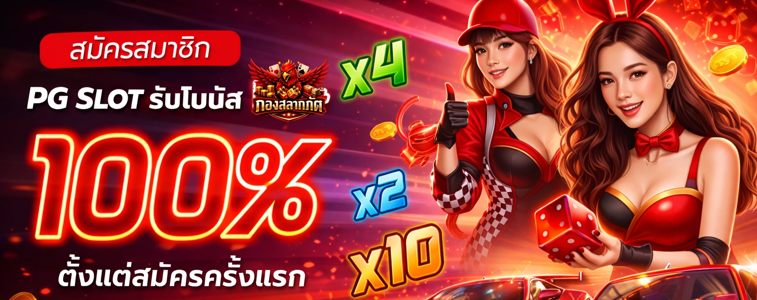 สล็อต 789 ทางเข้า